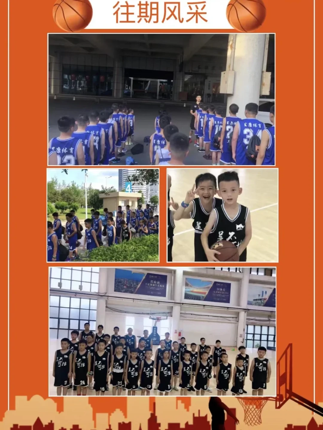 前锋如何通过专项训练提升投篮命中率_2